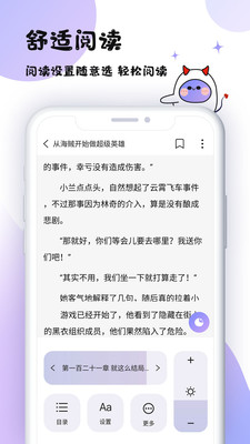 魔讀