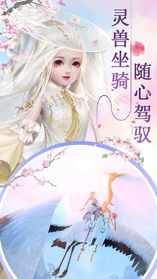 軒轅劍決戰(zhàn)