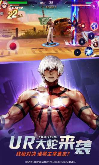 拳皇命運 QQ登錄版