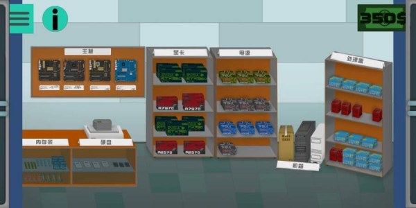 電腦設計師