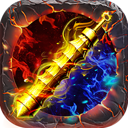 雄霸武神BT 果盤版