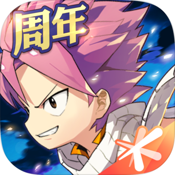 妖精的尾巴：魔导少年 手游