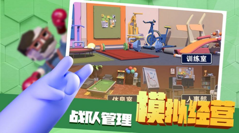 鬼畜物理戰(zhàn)斗