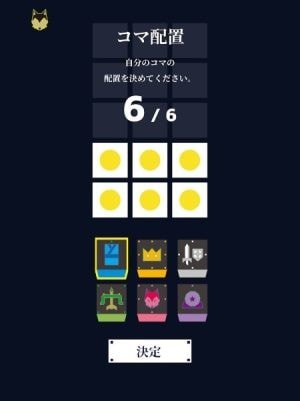 人狼將棋