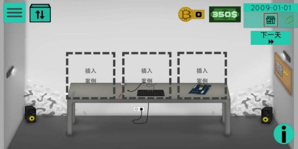 電腦設計師