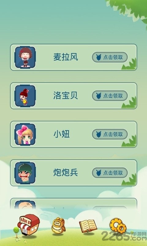 拉風寵物