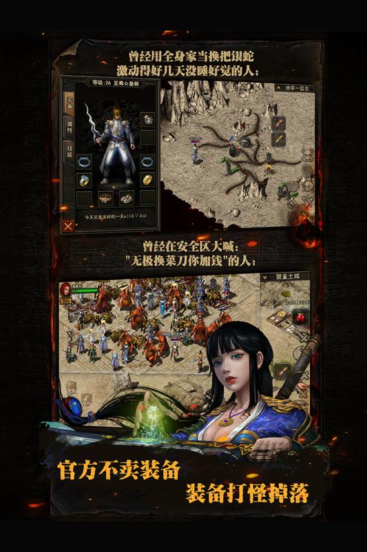 復(fù)古傳神無(wú)限元寶版