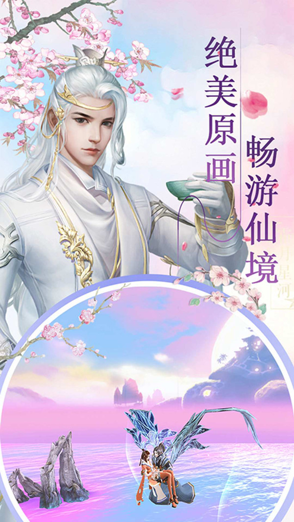 軒轅劍決戰(zhàn)