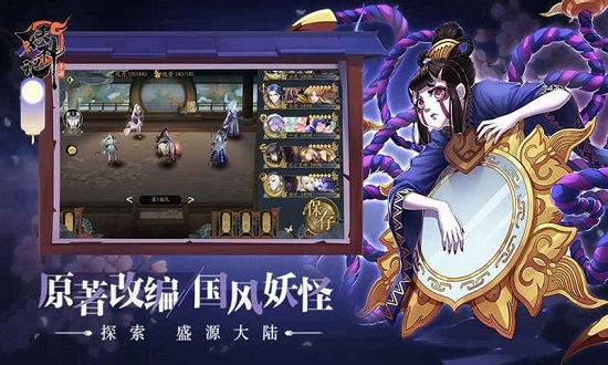 大唐浮生夢