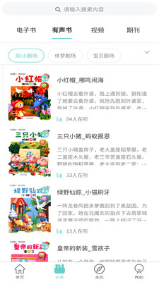 長江出版智云