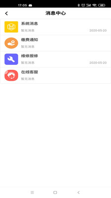 喂來(lái)生活