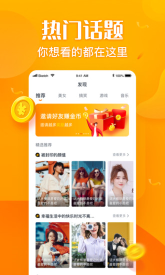 彩蛋視頻 2020最新版