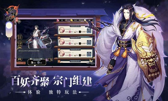 大唐浮生夢