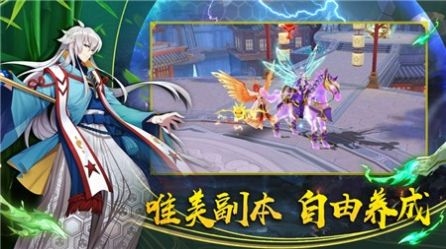 地府巡回使