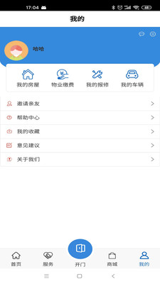 喂來(lái)生活