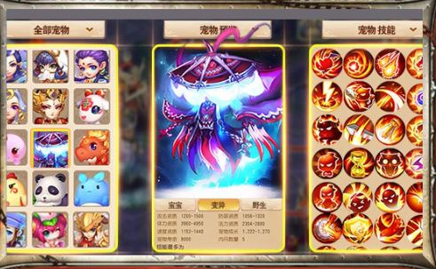幻界传说 单机版