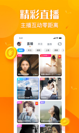 彩蛋視頻 2020最新版