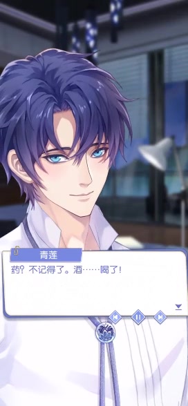 夢(mèng)間集天鵝座