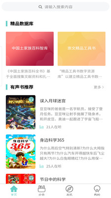 長江出版智云