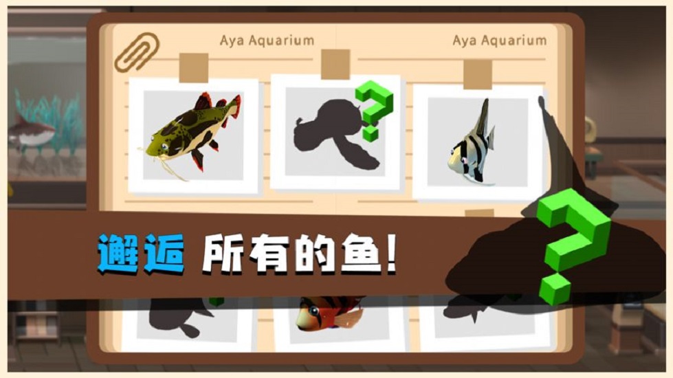 藍(lán)蘋果海洋館