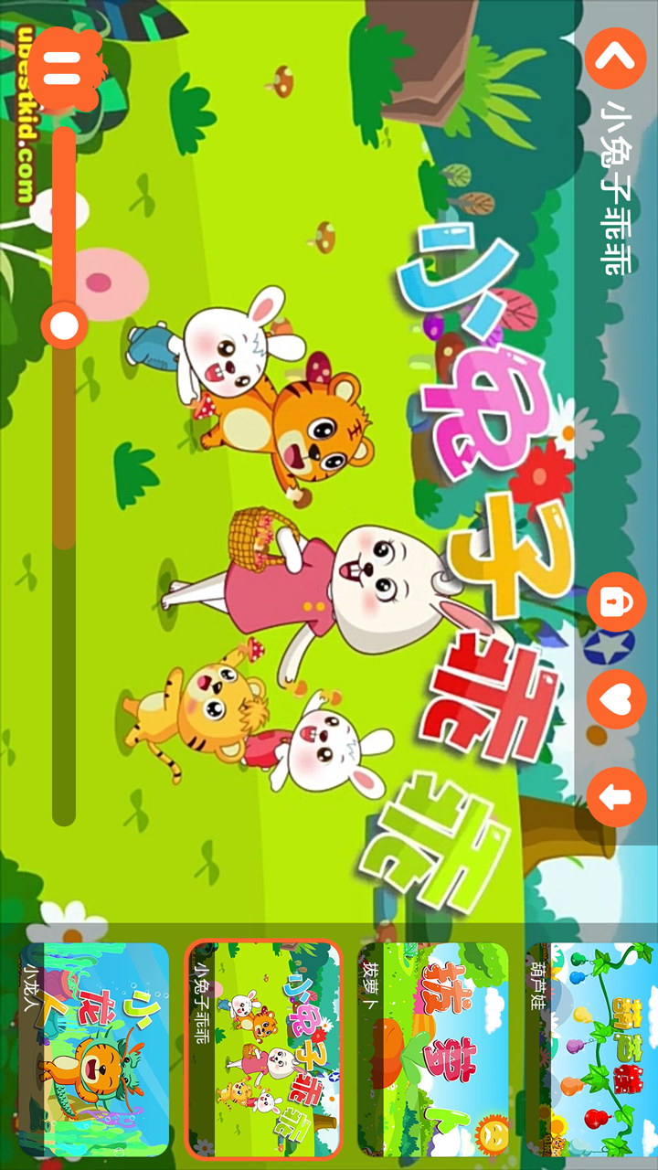 兒歌視頻大全 2020最新版
