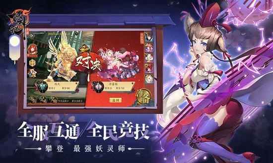大唐浮生夢