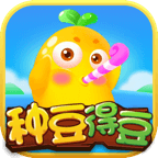 种豆得豆红包版