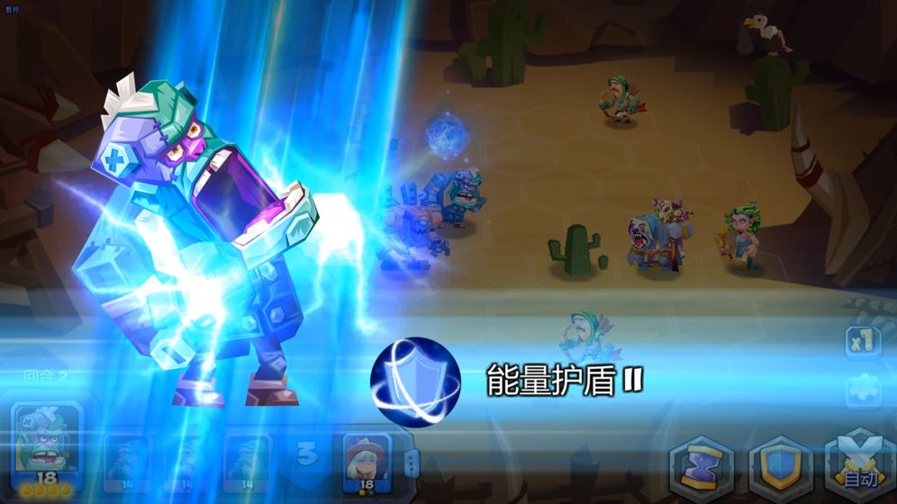 斗獸戰棋