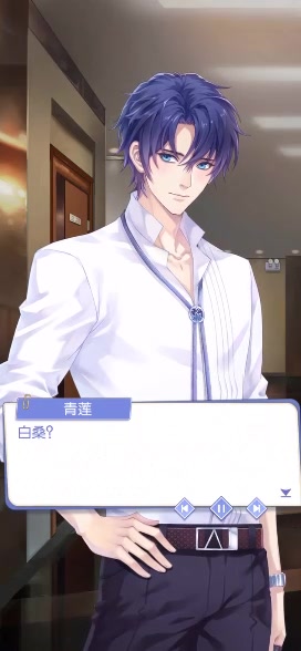 夢(mèng)間集天鵝座 官方版