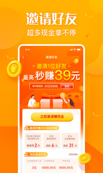 彩蛋視頻 2020最新版