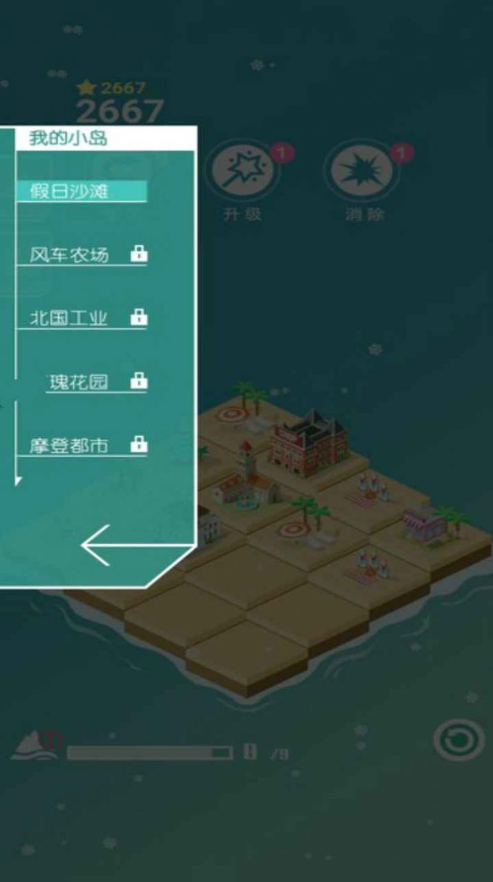 快來當(dāng)島主