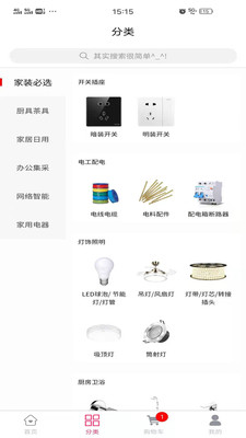 度啦鋪子