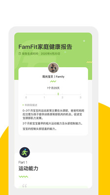 FimFit