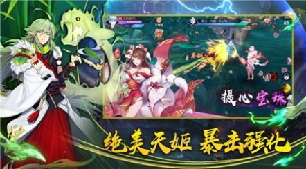 地府巡回使