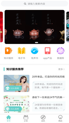 長江出版智云