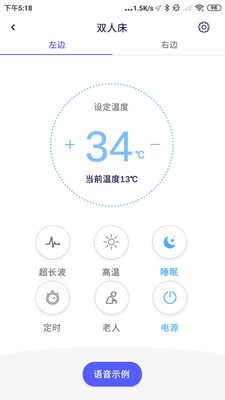 福氣多