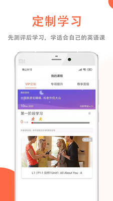 堅小持英語