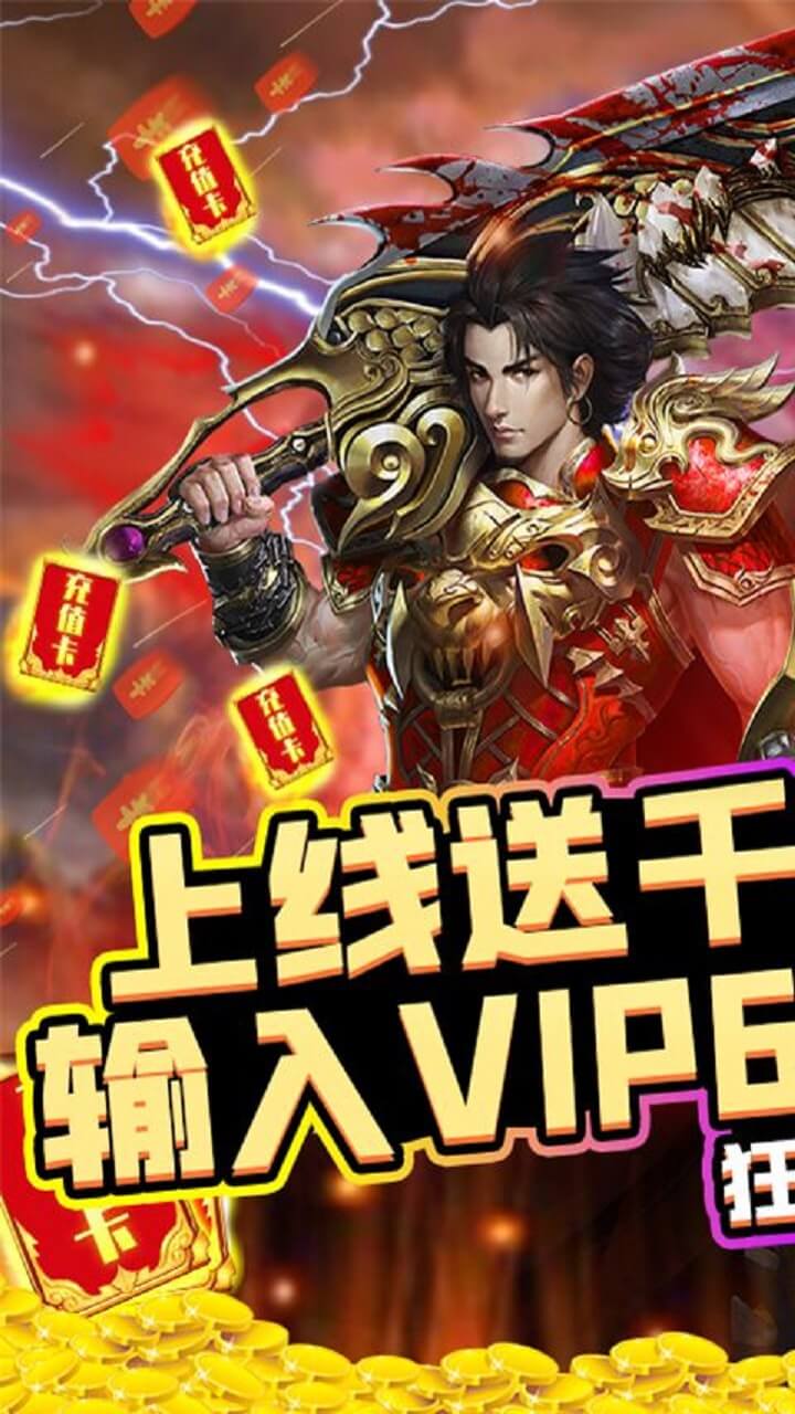 傲劍蒼穹BT 果盤版
