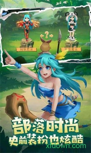 叢林獵人果盤版