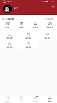 小馬生鮮