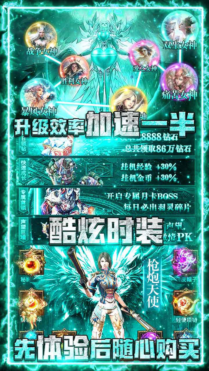 神座BT 果盤版
