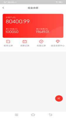 簡(jiǎn)易商城