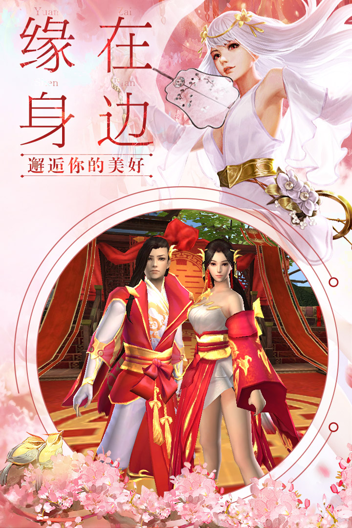 我在江湖之清平乐如歌