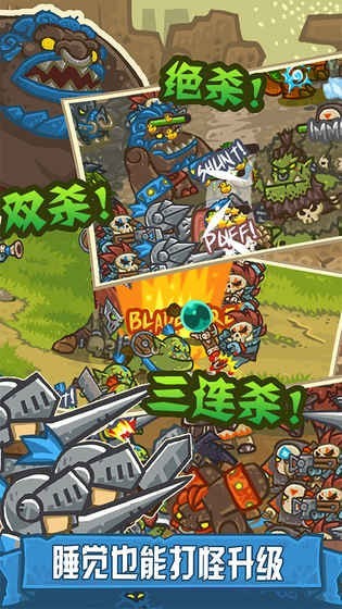 大魔獸