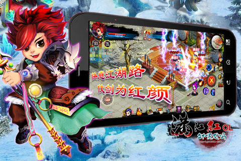 滿江紅掛機領魔寵