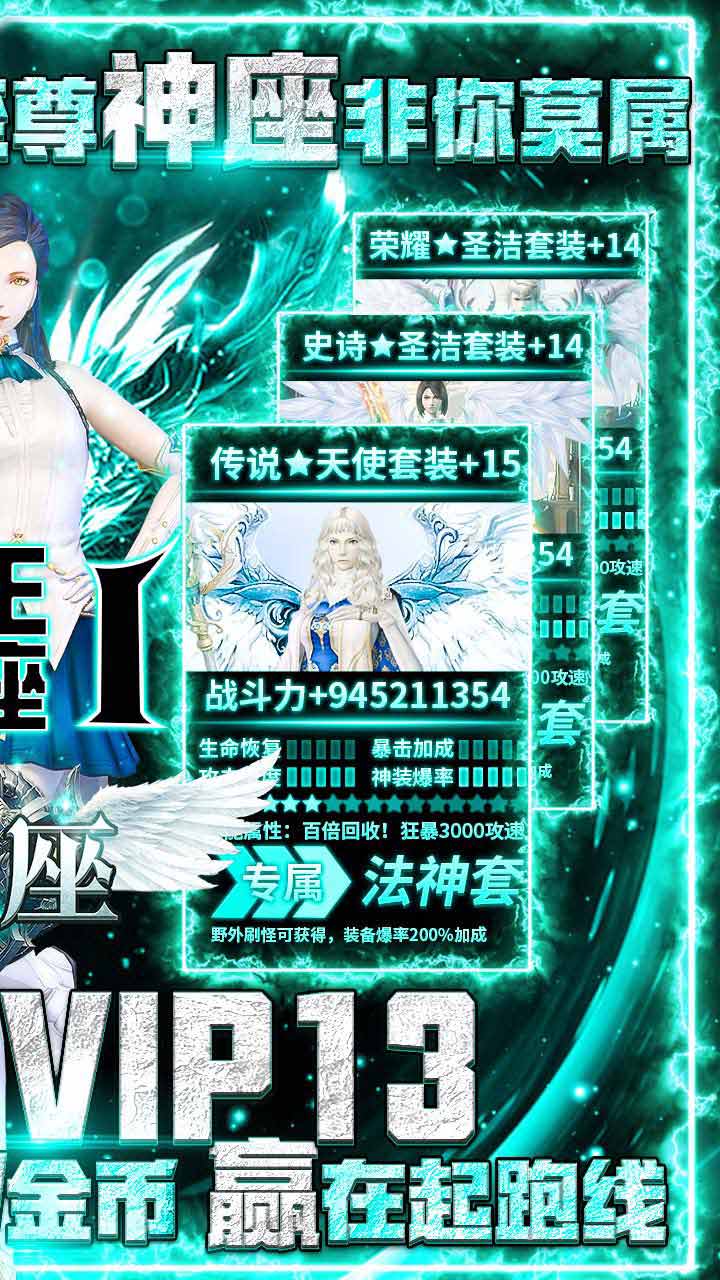 神座BT 果盤版