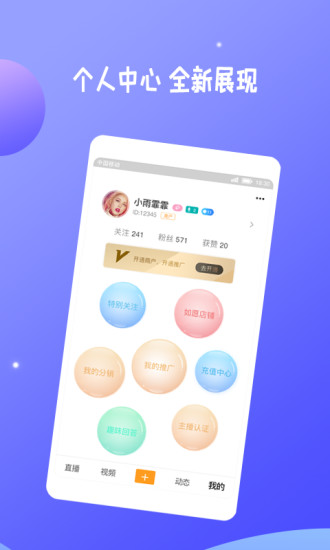 如愿視頻
