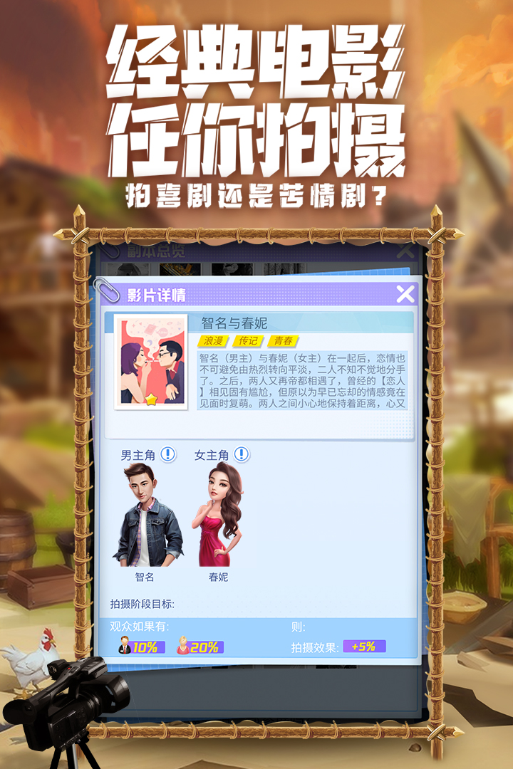 瘋狂大派對送百元充值