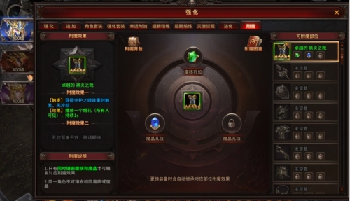 最強(qiáng)大天使37版