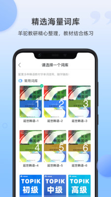 韓語(yǔ)單詞